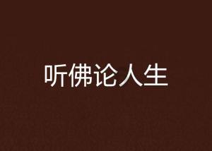 月光影视