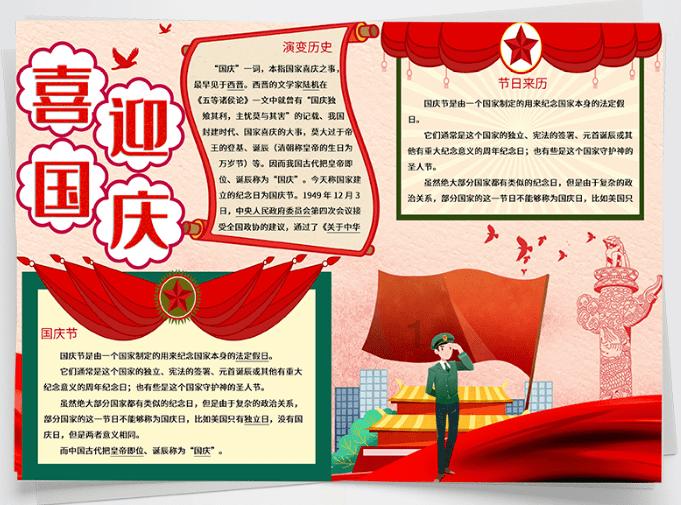 海南“村VA”迎春赛，昌洒镇黑山羊队3:1力克东路镇荔枝队，16号球员王帅获得“最佳球员”