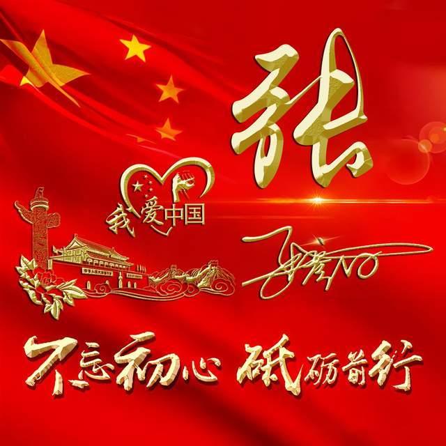 投个篮