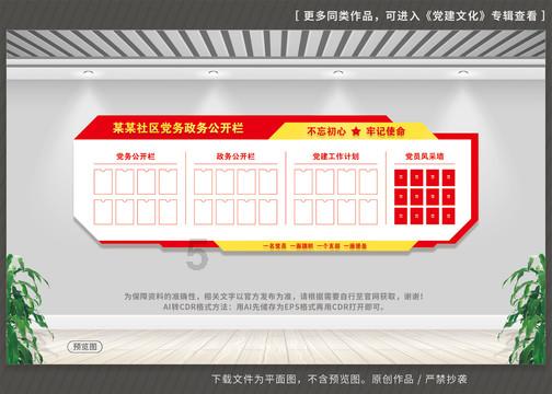 众神之宝