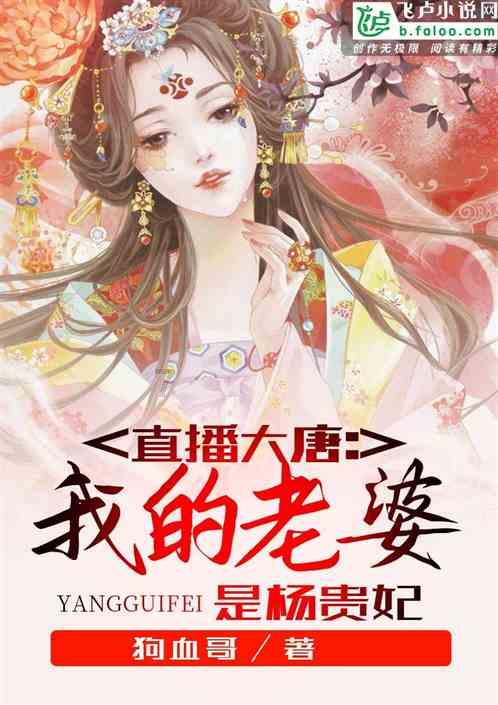 懒羊羊的奇幻世界